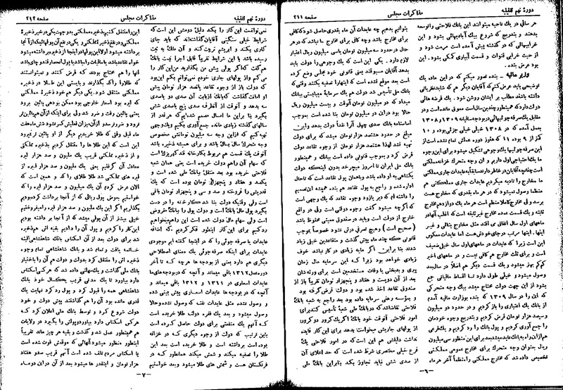 پرونده:Moz 9 17.pdf