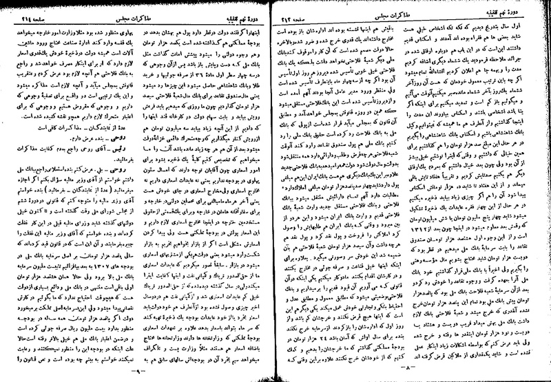 پرونده:Moz 9 17.pdf