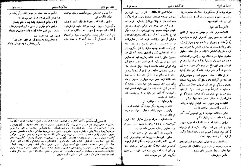 پرونده:Moz 9 17.pdf