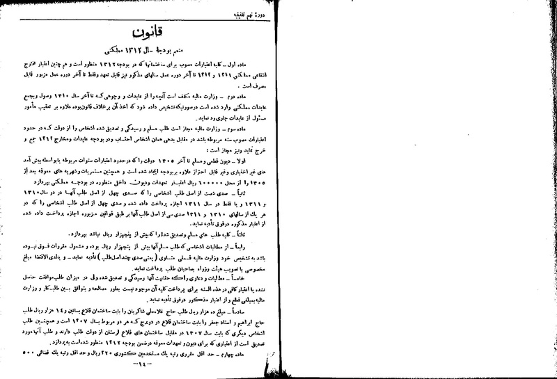 پرونده:Moz 9 17.pdf