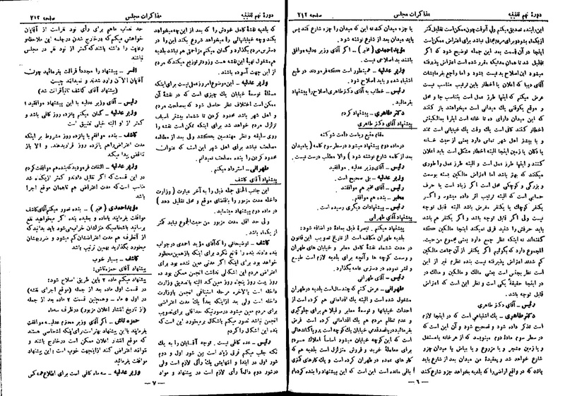 پرونده:Moz 9 48.pdf