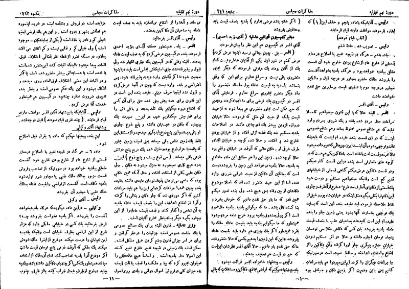 پرونده:Moz 9 48.pdf