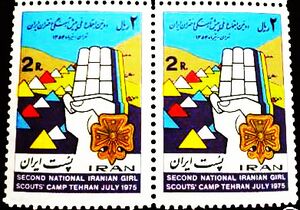 SecondGirlsScoutTehranTir2534.jpg