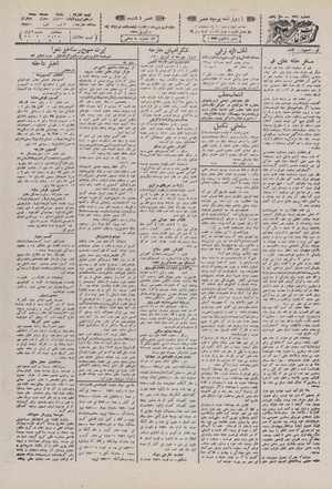 Ettelaat13100118.pdf