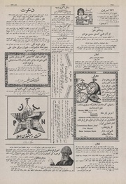 صفحهٔ بعدی ←