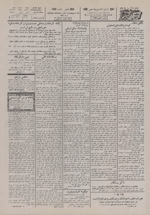 Ettelaat13100218.pdf