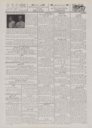 Ettelaat13100313.pdf