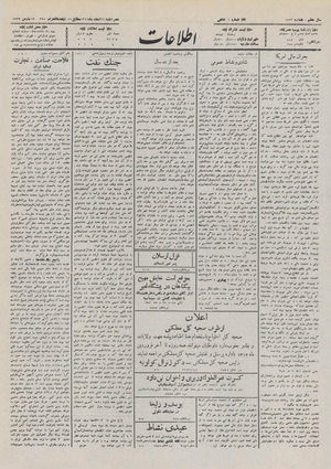 Ettelaat13111222.pdf