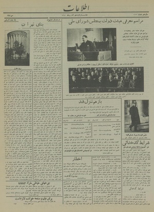 Ettelaat13140915.pdf