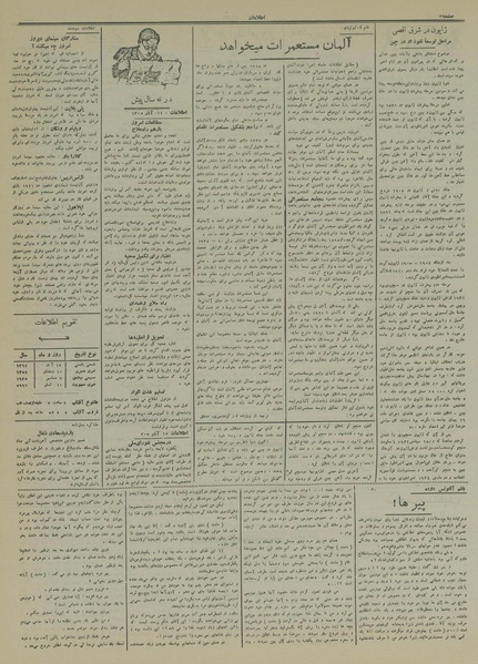 پرونده:Ettelaat13140915.pdf