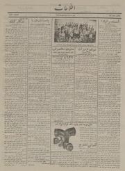 → صفحهٔ قبلی