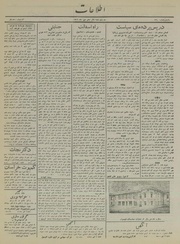 → صفحهٔ قبلی