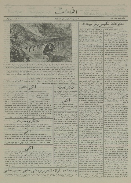 پرونده:Ettelaat13161016.pdf