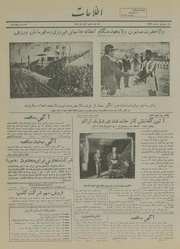 → صفحهٔ قبلی