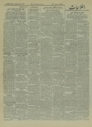 Ettelaat13211220.pdf