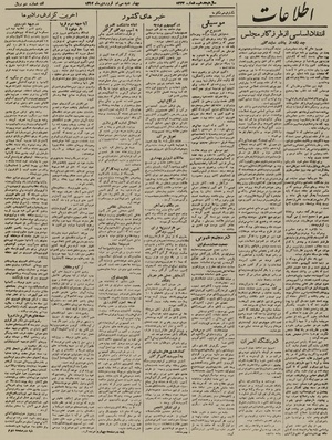 Ettelaat13230130.pdf