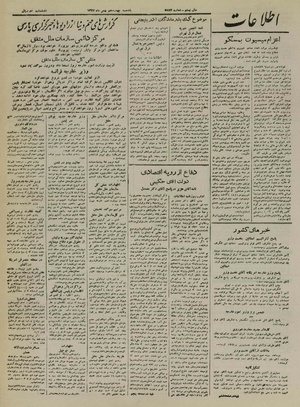 Ettelaat13241114.pdf