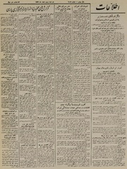 → صفحهٔ قبلی