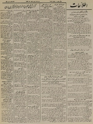 Ettelaat13241220.pdf