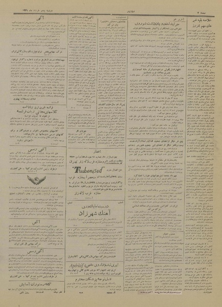 پرونده:Ettelaat13310305.pdf