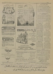 صفحهٔ بعدی ←