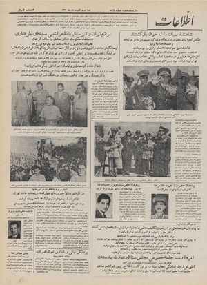 Ettelaat13320531.pdf