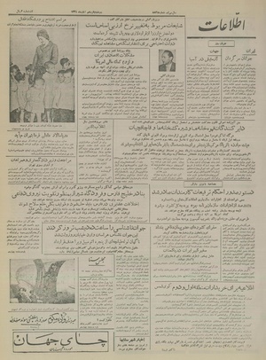 Ettelaat13340815.pdf