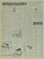 صفحهٔ بعدی ←