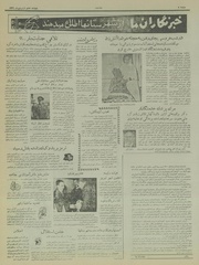 صفحهٔ بعدی ←