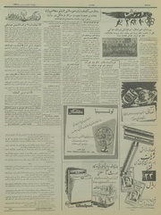 صفحهٔ بعدی ←