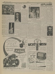 صفحهٔ بعدی ←