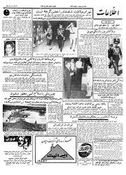 → صفحهٔ قبلی