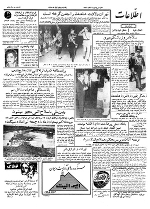 Ettelaat13370804.pdf