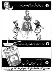 صفحهٔ بعدی ←