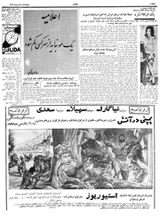 صفحهٔ بعدی ←