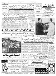 → صفحهٔ قبلی