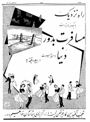 صفحهٔ بعدی ←