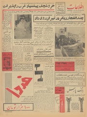 → صفحهٔ قبلی