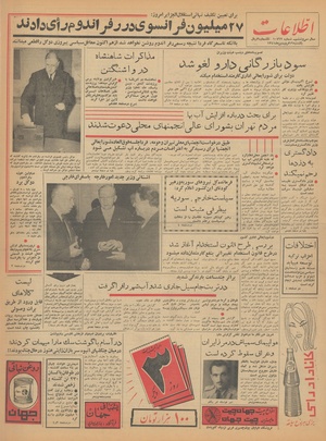 Ettelaat13410119.pdf