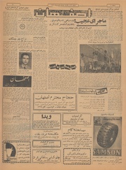 صفحهٔ بعدی ←