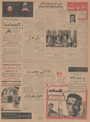 صفحهٔ بعدی ←