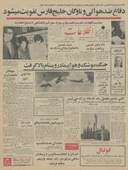 → صفحهٔ قبلی