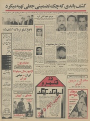 صفحهٔ بعدی ←