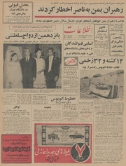 → صفحهٔ قبلی