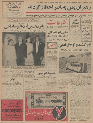 Ettelaat13450526.pdf