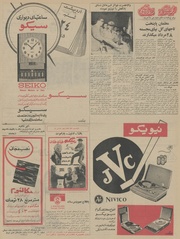 صفحهٔ بعدی ←