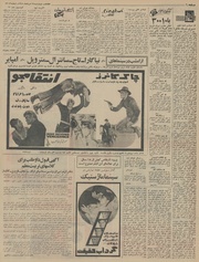 صفحهٔ بعدی ←