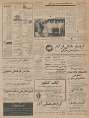 صفحهٔ بعدی ←