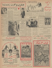 صفحهٔ بعدی ←