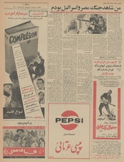 صفحهٔ بعدی ←